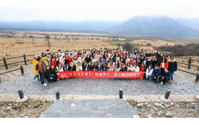 2019年OD体育在线注册,OD体育（中国）公司户外举行团建活动--与OD体育在线注册,OD体育（中国）同行