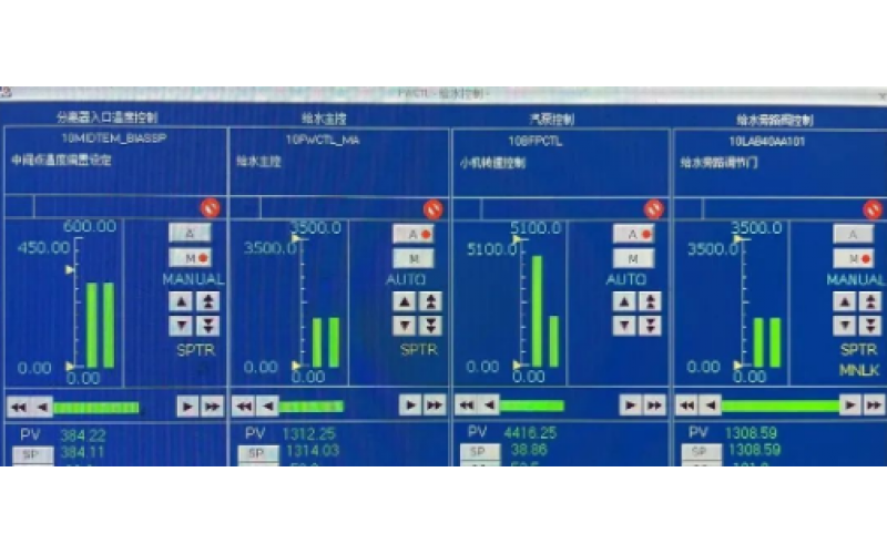 深圳OD体育在线注册,OD体育（中国）-机组启动过程中锅炉给水操作经验分享